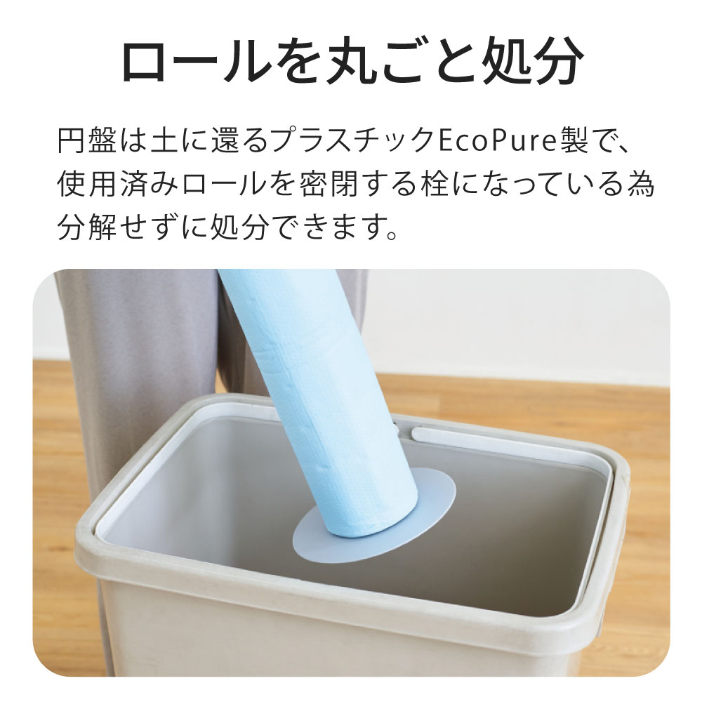 ブリリアントパッド（本体のみ）ロール1個付き OFT [犬用トイレ ロール式自動犬トイレ ブリリアントパッドSMART 替え