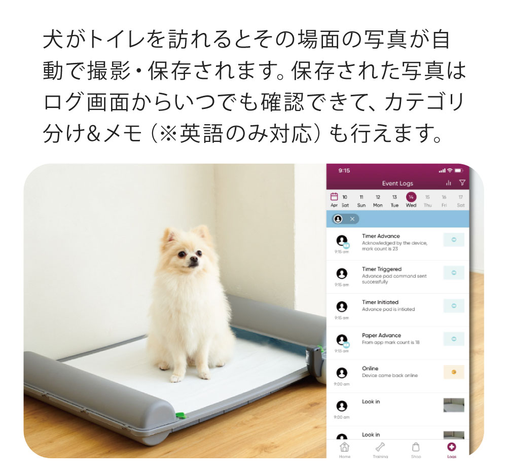 ポイント5倍 10/1-10/17) [犬用トイレ ロール式自動犬トイレ ブリリアントパッドSMART コントロールボックス単品] 犬 イヌ いぬ  ペット 自動 : 7203 : OFT STORE Yahoo!店 - 通販 - Yahoo!ショッピング