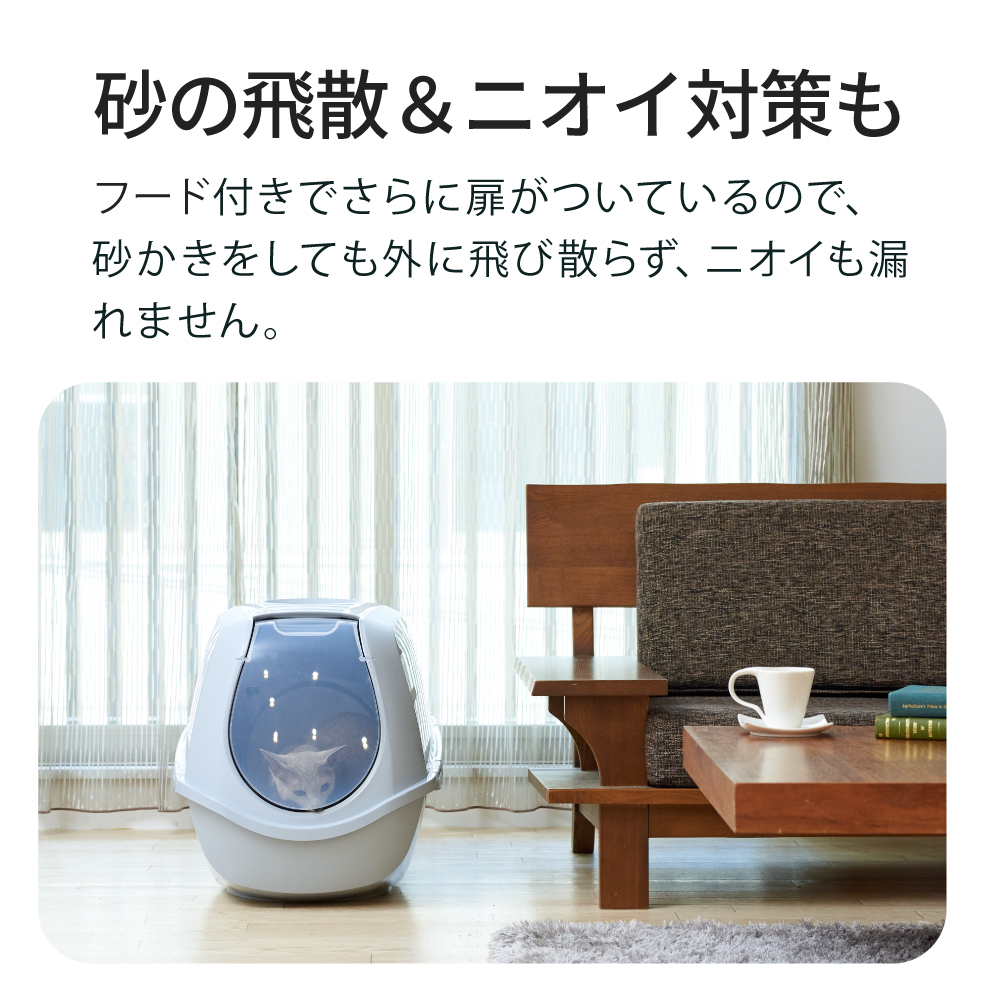 【ねこねこ】確認用 OFT (再入荷しました) [大型 猫トイレ メガスマート(本体)] 猫