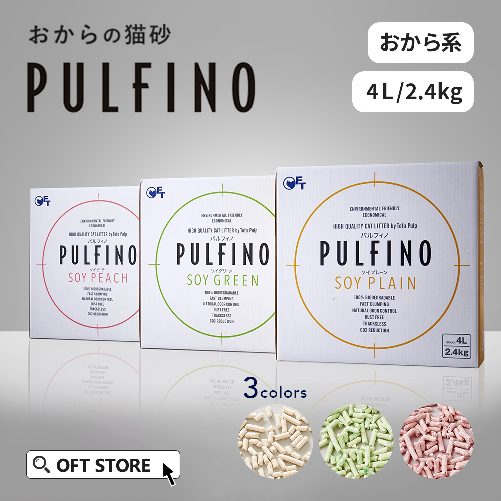 パルフィノ