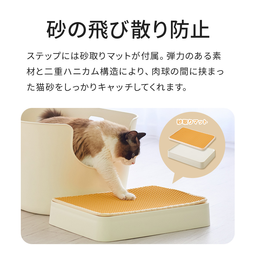 (2 15-29 猫の日フェア) [大型 猫トイレ TALL WALL BOX 専用ステップ (L XL XL Plus共通)] 猫 ねこ ネコ ネコトイレ ねこトイレ 大きめ 深い