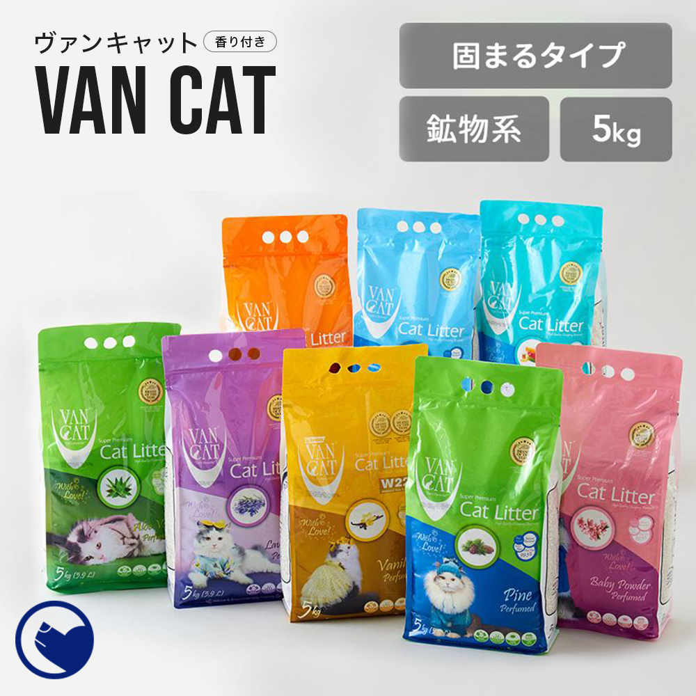 OFT (~8/19 夏祭りフェア) [猫砂 VAN CAT 5kg] ネコ砂 ねこ砂