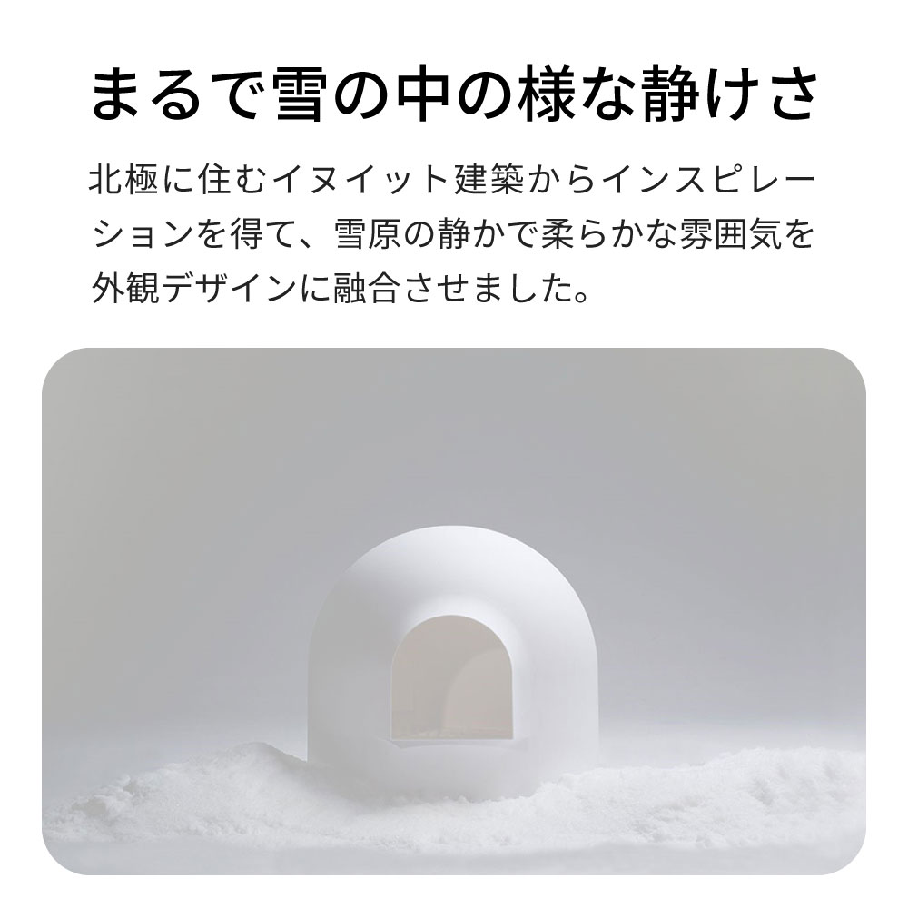 OFT [PIDAN 猫用トイレスノードーム型ホワイト] 猫 猫用 ネコ ねこ用