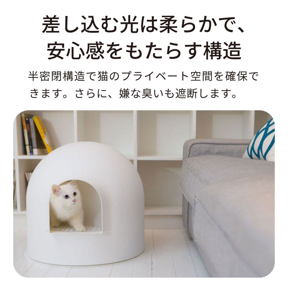 OFT [PIDAN 猫用トイレスノードーム型ホワイト] 猫 猫用 ネコ ねこ用