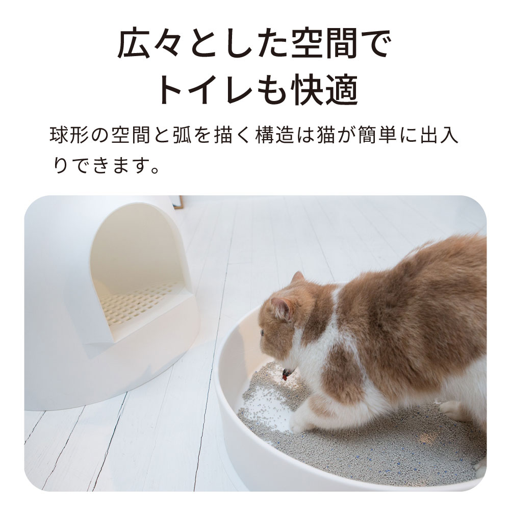 OFT [PIDAN 猫用トイレスノードーム型ホワイト] 猫 猫用 ネコ ねこ用