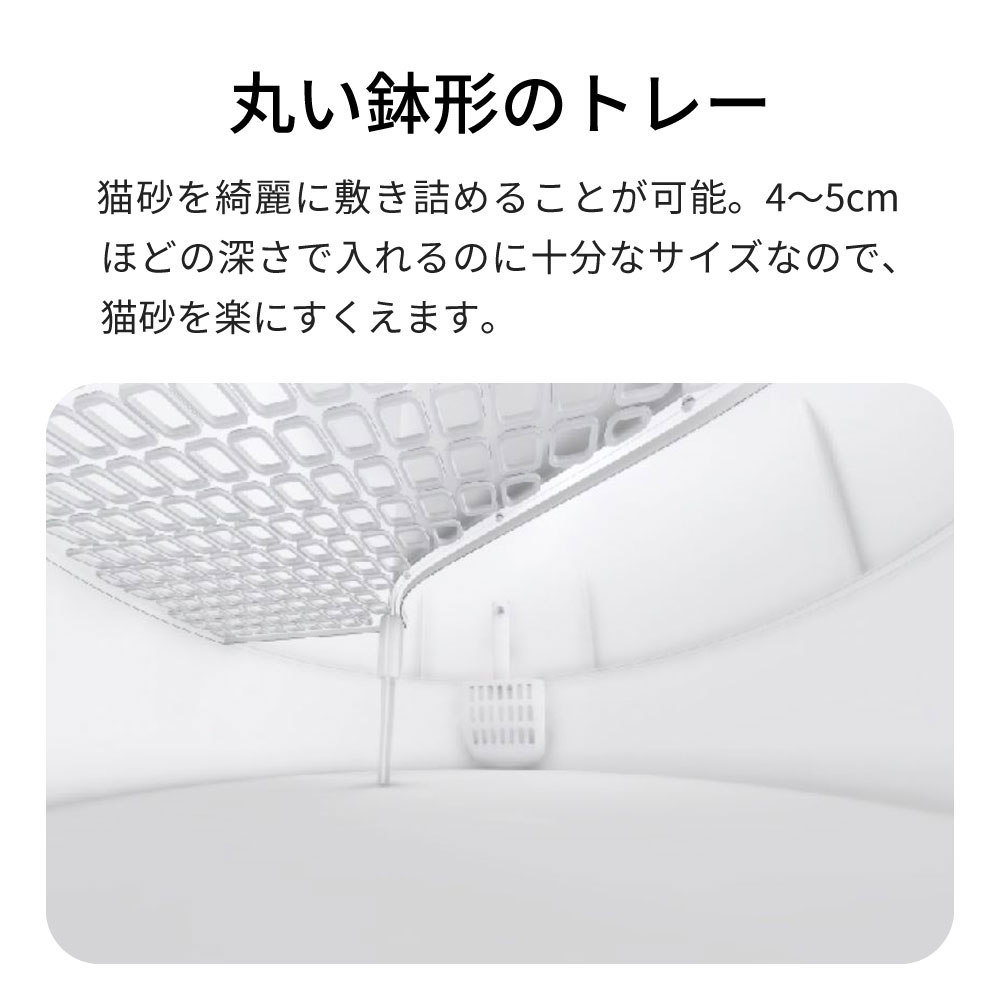 OFT [PIDAN 猫用トイレスノードーム型ホワイト] 猫 猫用 ネコ ねこ用