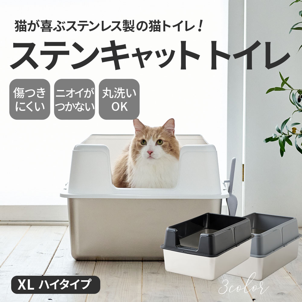 XLハイタイプサイズ