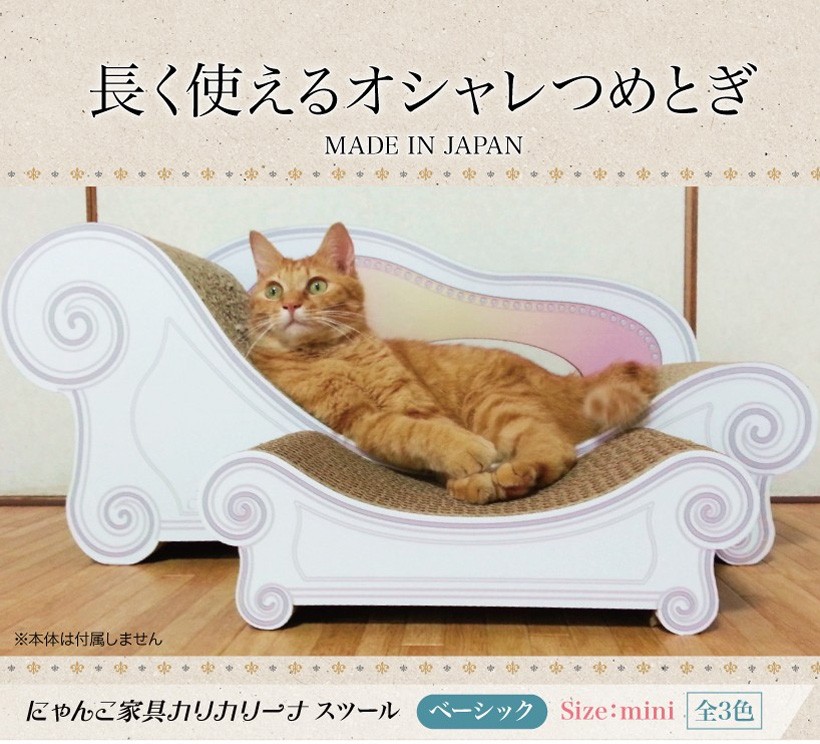 OFT 爪とぎ 猫 ねこ キャット スクラッチ ガリガリ 段ボール