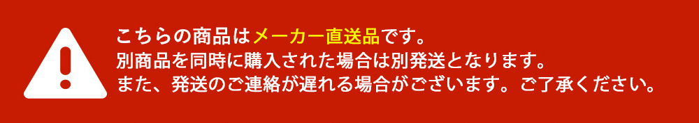 SUNSTAR ご注意