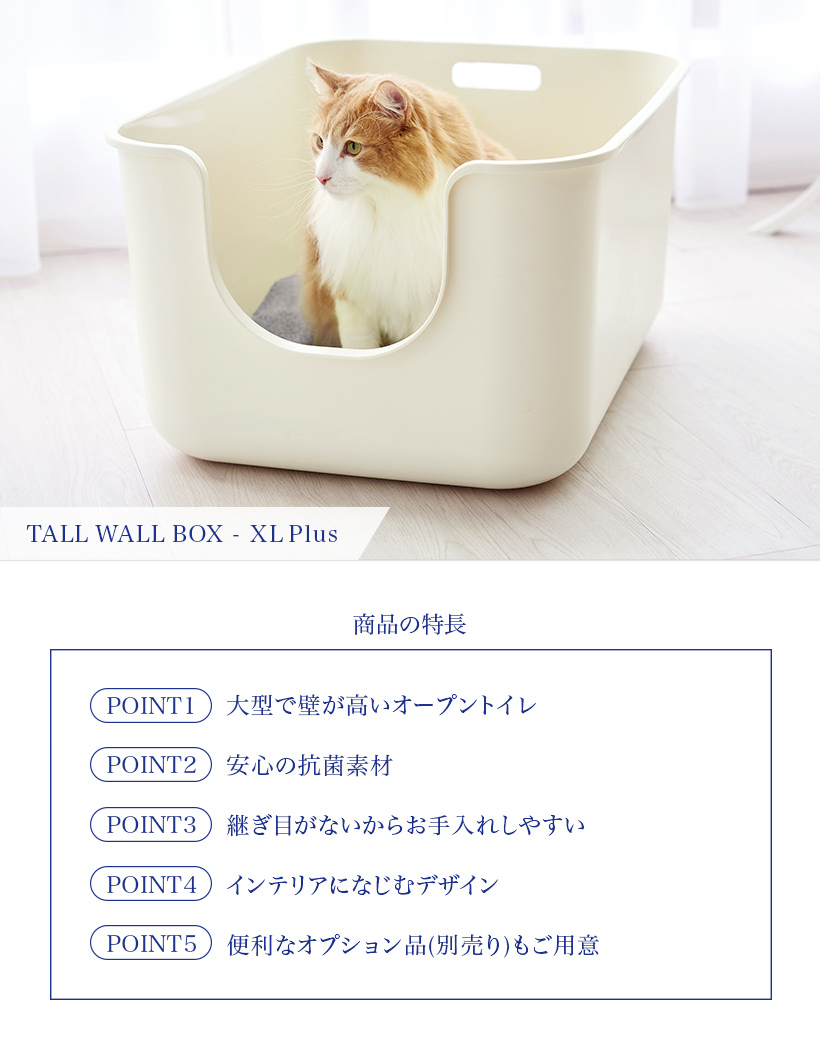 限定クーポン配布中 〜9/26まで!) TALL WALL BOX - XL Plus / 猫 ネコ ...