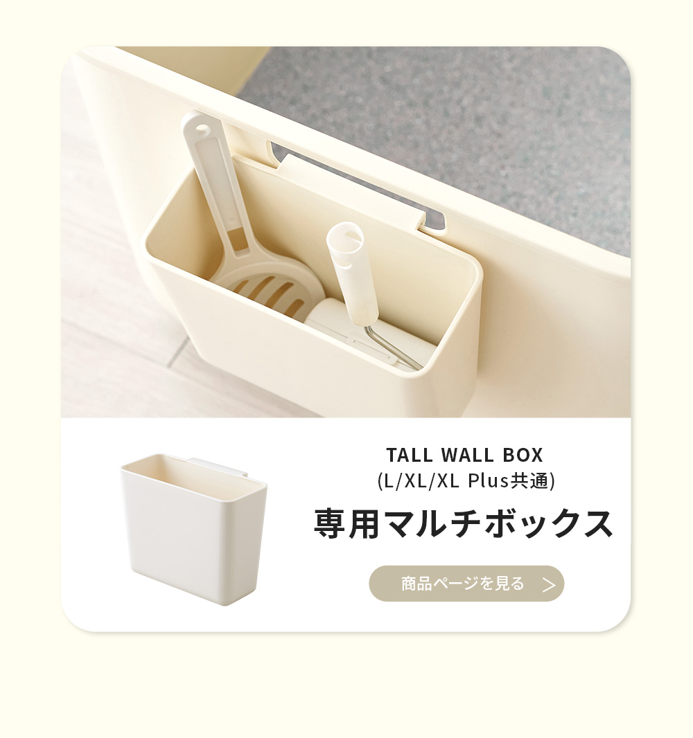 専用マルチボックス