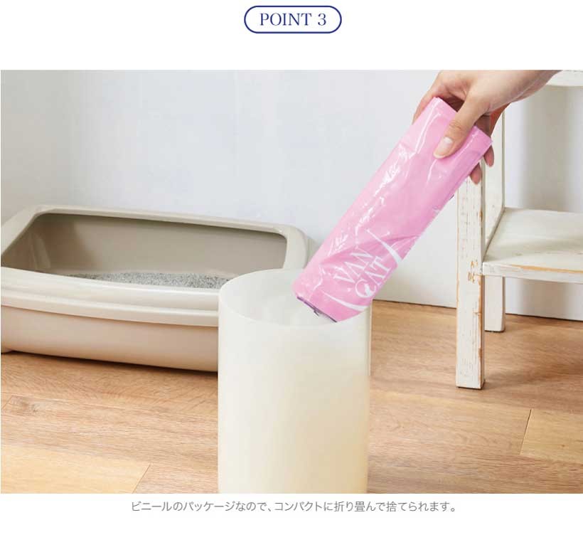 OFT [猫砂 VAN CAT ほのかに香る4種 お試しセット(5kg×4袋)] ネコ砂