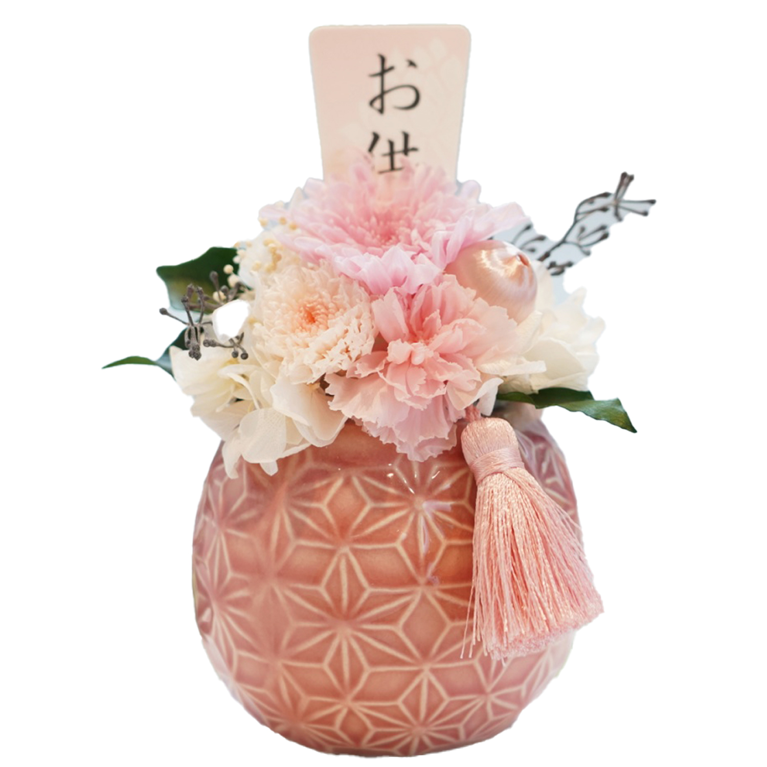 和菊と洋菊のお供えアレンジ 咲良（さくら） 仏花 お盆 お彼岸 菊 マム カーネーション お供え 御供え 供花 仏壇 プリザーブドフラワー 送料無料 | プリザーブドフラワーIPFA | 01