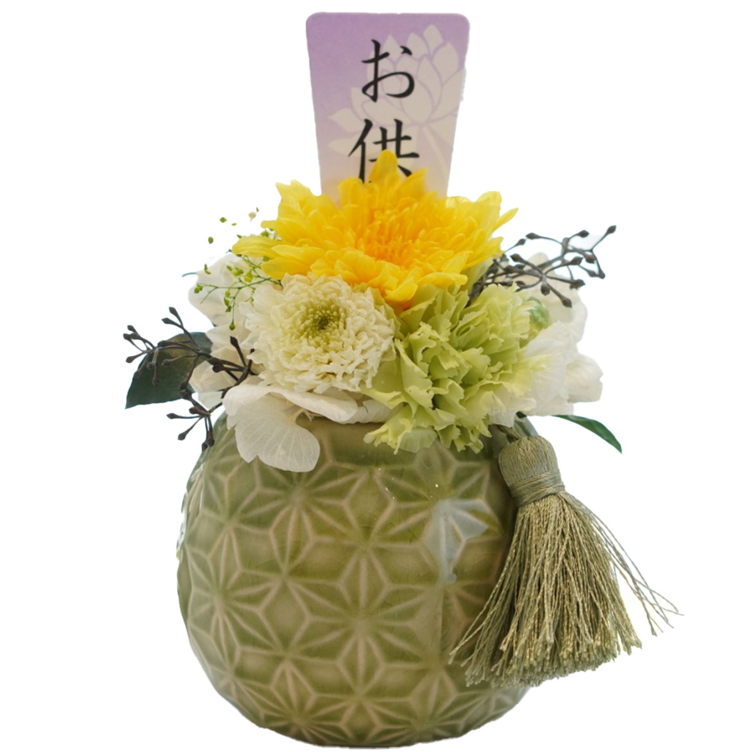 和菊と洋菊のお供えアレンジ 咲良（さくら） 仏花 お盆 お彼岸 菊 マム カーネーション お供え 御供え 供花 仏壇 プリザーブドフラワー 送料無料 | プリザーブドフラワーIPFA | 02