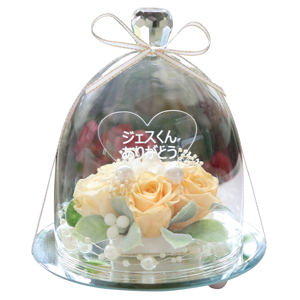 彫刻 名入れ プリザーブドフラワー ギフト プリザーブド フラワー 退職祝い プレゼント 贈り物 誕生日 結婚祝い 花 バラ ガラスドーム 送料無料 クリスマス | プリザーブドフラワーIPFA | 02