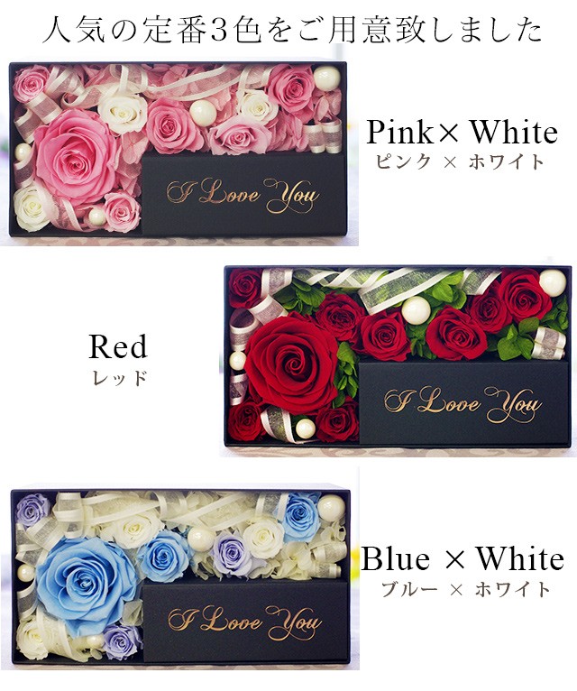 プリザーブドフラワーIPFA プリザーブドフラワー リングピロー ギフト