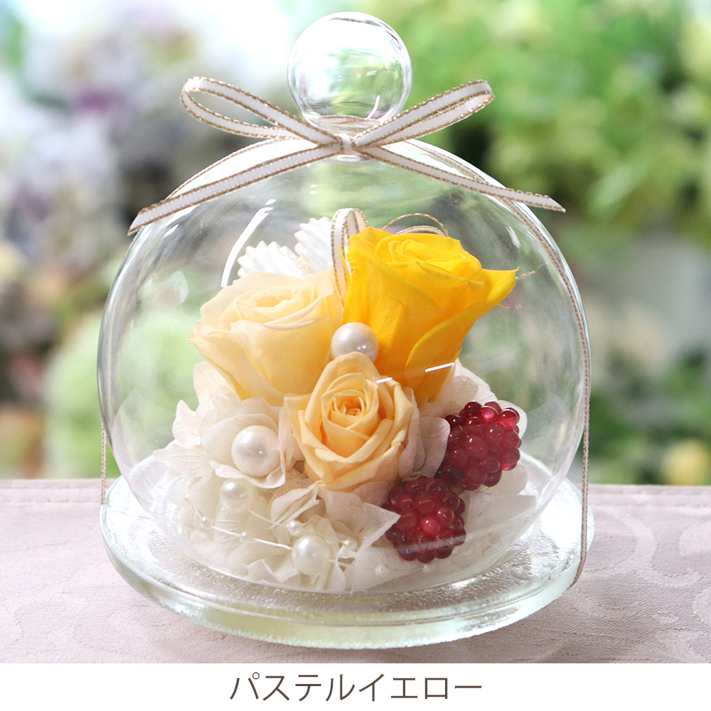 プリザーブドフラワー 誕生日 退職祝い ギフト 結婚祝い プレゼント 結婚式 電報 お祝い ドーム おしゃれ ガラスドーム 送料無料 | プリザーブドフラワーIPFA | 11