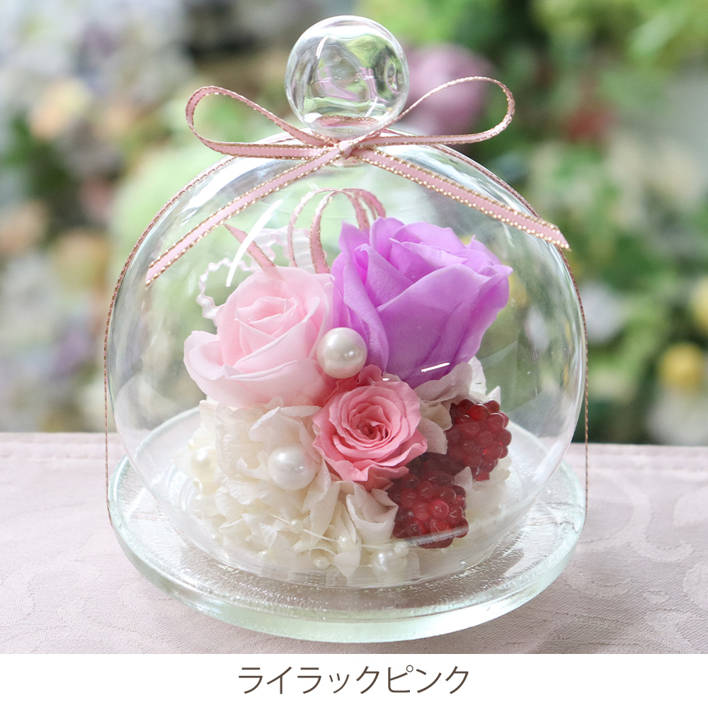 プリザーブドフラワー 誕生日 退職祝い ギフト 結婚祝い プレゼント 結婚式 電報 お祝い ドーム おしゃれ ガラスドーム 送料無料 | プリザーブドフラワーIPFA | 12