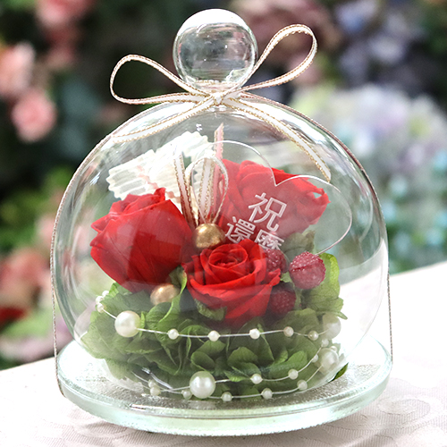 彫刻 名入れ プリザーブドフラワー ギフト 誕生日 退職祝い プレゼント 結婚祝い 結婚式 ガラスドーム キャンディポット 送料無料 クリスマス | プリザーブドフラワーIPFA | 03