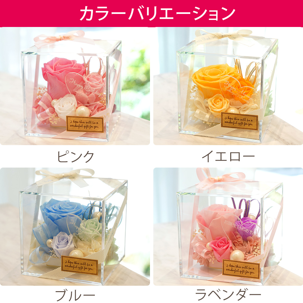 彫刻 名入れ プリザーブドフラワー ギフト 名前入り 誕生日 退職祝い 結婚祝い カーネーション プレゼント 贈り物 送料無料 クリスマス | プリザーブドフラワーIPFA | 01