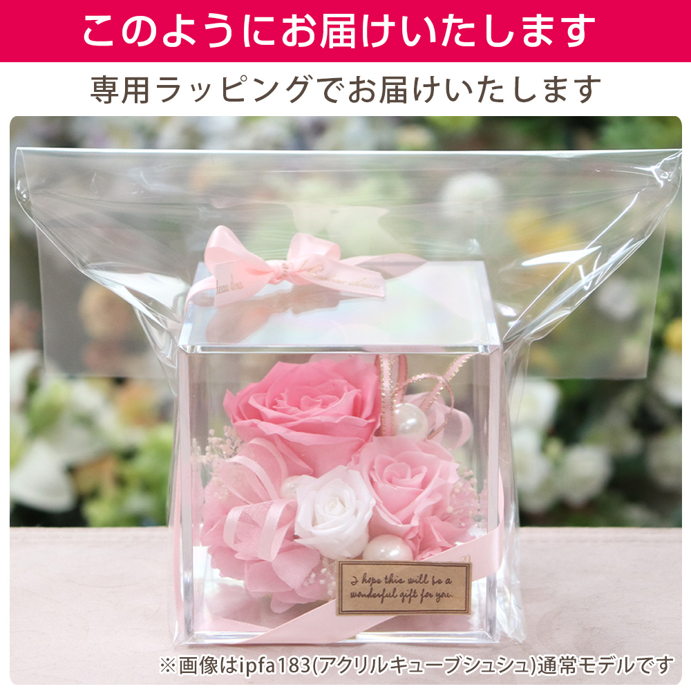 彫刻 名入れ プリザーブドフラワー ギフト 名前入り 誕生日 退職祝い 結婚祝い カーネーション プレゼント 贈り物 送料無料 クリスマス | プリザーブドフラワーIPFA | 06