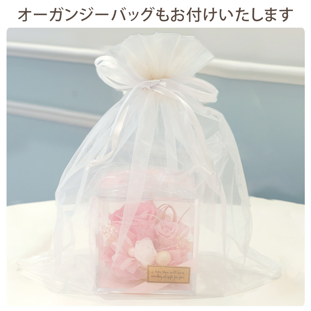 彫刻 名入れ プリザーブドフラワー ギフト 名前入り 誕生日 退職祝い 結婚祝い カーネーション プレゼント 贈り物 送料無料 クリスマス | プリザーブドフラワーIPFA | 07