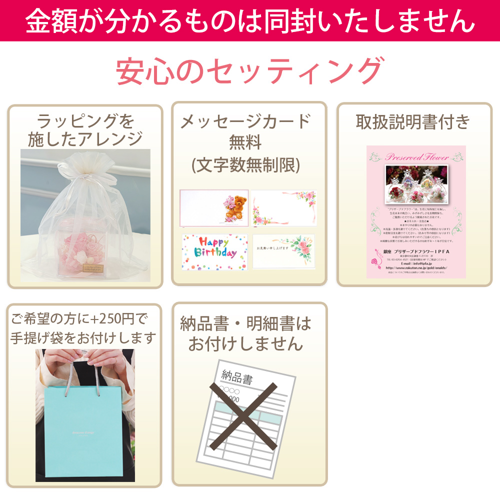 彫刻 名入れ プリザーブドフラワー ギフト 名前入り 誕生日 退職祝い 結婚祝い カーネーション プレゼント 贈り物 送料無料 クリスマス | プリザーブドフラワーIPFA | 09