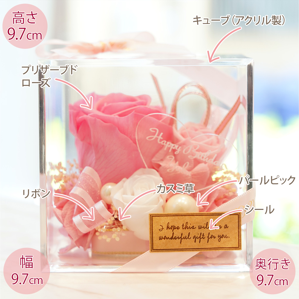 彫刻 名入れ プリザーブドフラワー ギフト 名前入り 誕生日 退職祝い 結婚祝い カーネーション プレゼント 贈り物 送料無料 クリスマス | プリザーブドフラワーIPFA | 11