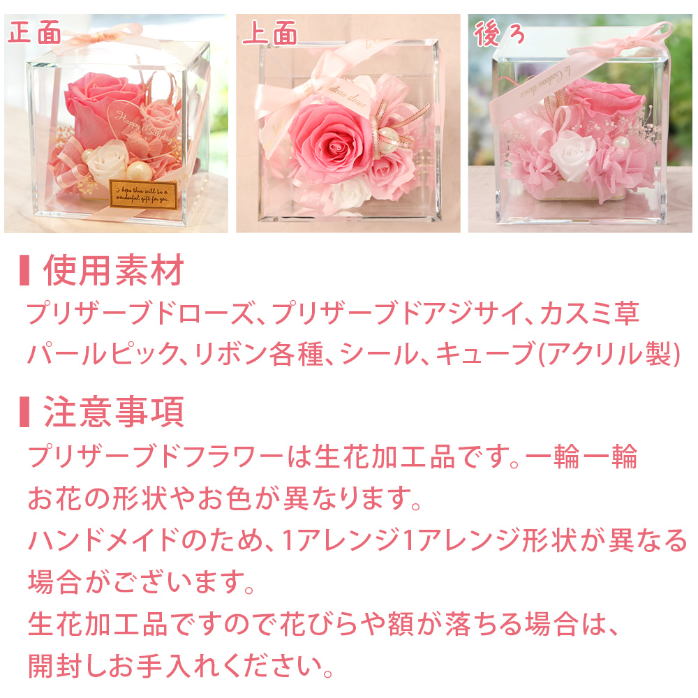 彫刻 名入れ プリザーブドフラワー ギフト 名前入り 誕生日 退職祝い 結婚祝い カーネーション プレゼント 贈り物 送料無料 クリスマス | プリザーブドフラワーIPFA | 12