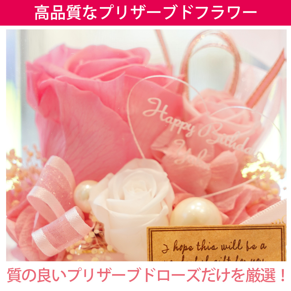 彫刻 名入れ プリザーブドフラワー ギフト 名前入り 誕生日 退職祝い 結婚祝い カーネーション プレゼント 贈り物 送料無料 クリスマス | プリザーブドフラワーIPFA | 14