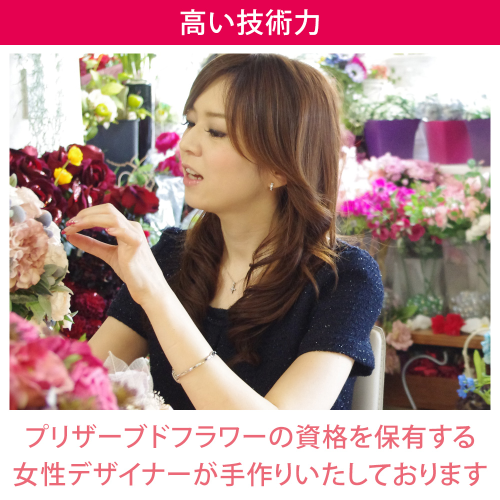 彫刻 名入れ プリザーブドフラワー ギフト 名前入り 誕生日 退職祝い 結婚祝い カーネーション プレゼント 贈り物 送料無料 クリスマス | プリザーブドフラワーIPFA | 15