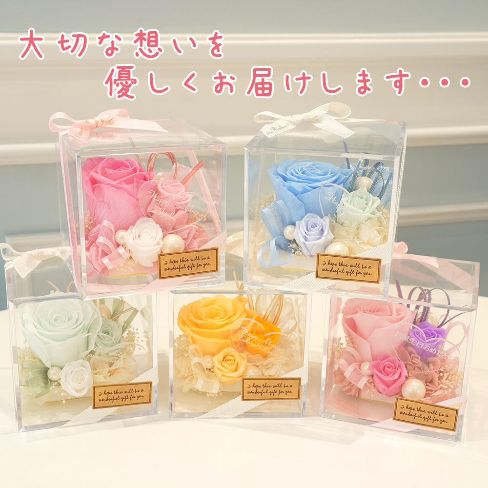 彫刻 名入れ プリザーブドフラワー ギフト 名前入り 誕生日 退職祝い 結婚祝い カーネーション プレゼント 贈り物 送料無料 クリスマス | プリザーブドフラワーIPFA | 19