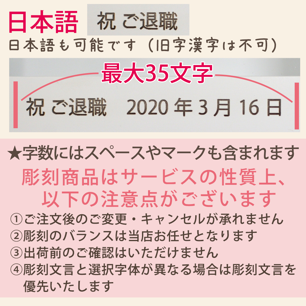 彫刻 プリザーブドフラワー 写真立て 結婚式 両親 プレゼント 贈り物 ギフト 結婚祝い 退職祝い 還暦 古希 喜寿 米寿 お祝い フォトフレーム 送料無料 | プリザーブドフラワーIPFA | 16