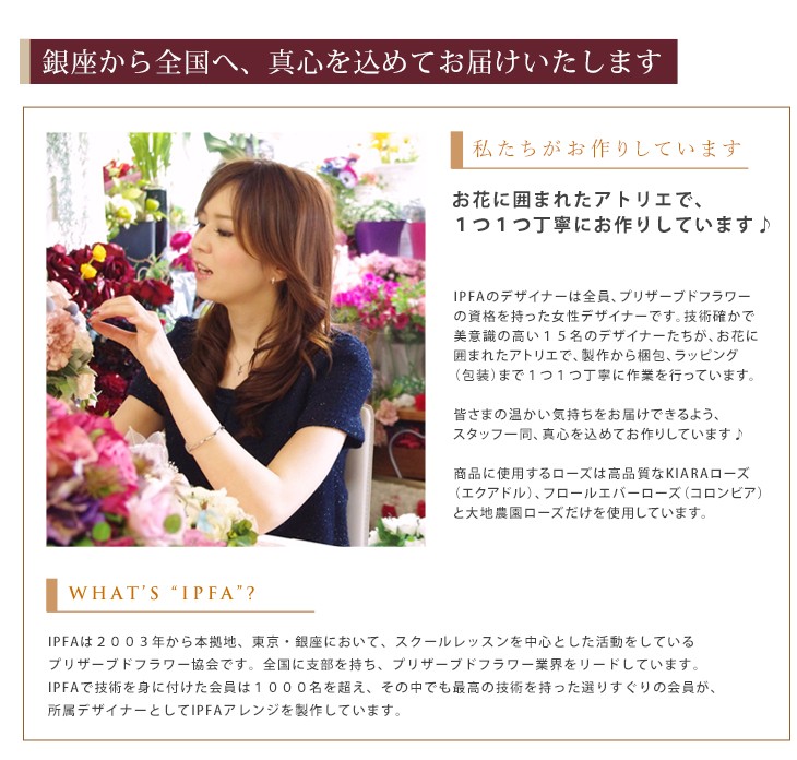 プリザーブドフラワー 退職祝い ギフト 結婚式 結婚祝い 