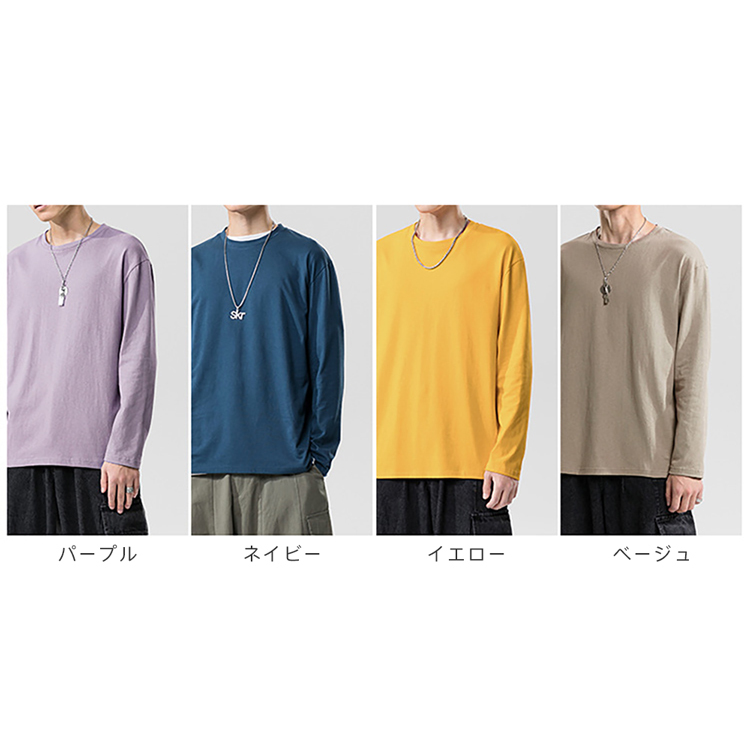 2点10%オフ 長袖Ｔシャツメンズ 速乾 レディース 無地 ロンt 綿100% 吸汗速乾 ファション 13色 送料無料 おすすめ : 01shirt  : アイファーマジャパン - 通販 - Yahoo!ショッピング