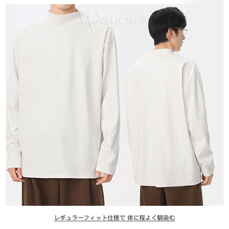 インナーシャツ Tシャツ メンズ トップス 防寒 肌着 重ね着 長袖