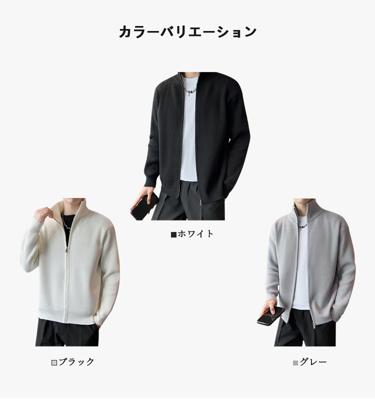 メンズ無地ニットカーディガンシンプル春秋 最安挑戦 夏新作 送料無料 新作 カーディガン メンズ ニット