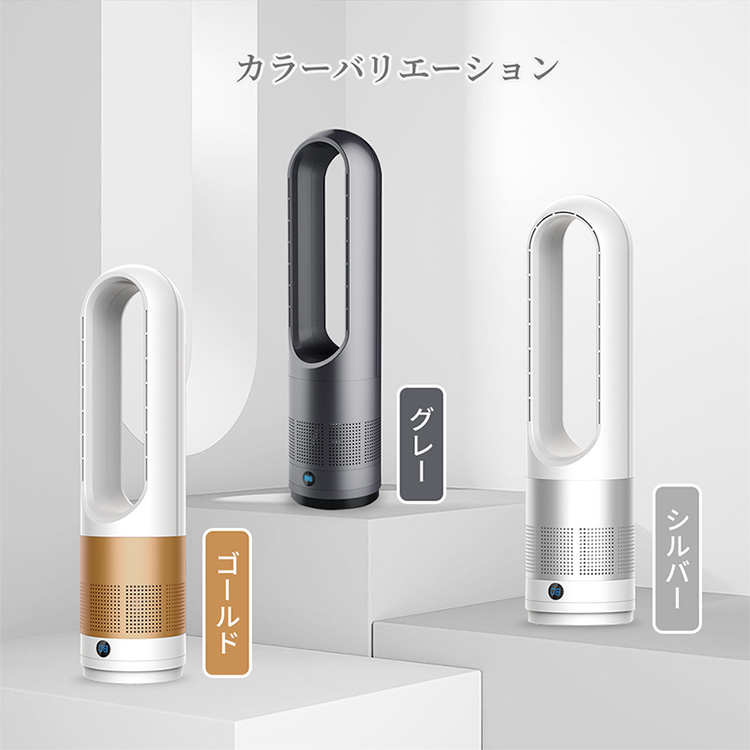 ✨大特価✨ タワーファン 羽根なし扇風機 冷暖兼用 空気清浄機 ブラック 楽天市場】【 冷暖両用＆羽根なし】扇風機 タワーファン スリム