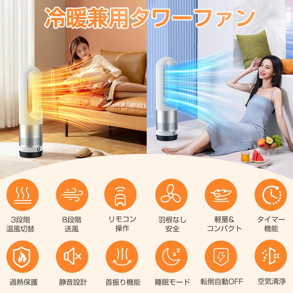 セラミックヒーター 2026 冷暖兼用 首振り 3段階調節 ファンヒーター 1