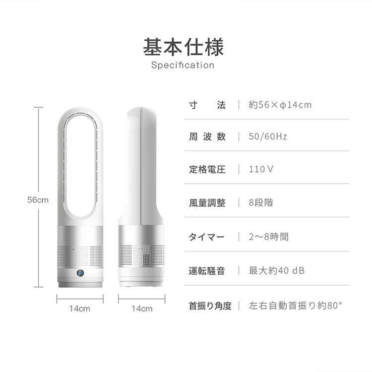 セラミックヒーター 2026 冷暖兼用 首振り 3段階調節 ファンヒーター 1