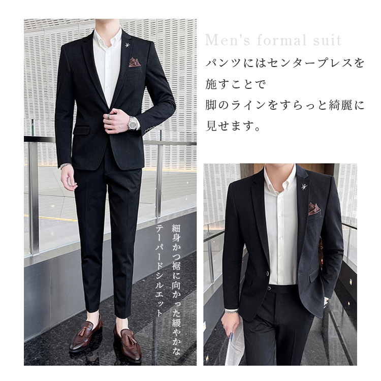 メンズスーツ セットアップ ビジネススーツ 上下セット