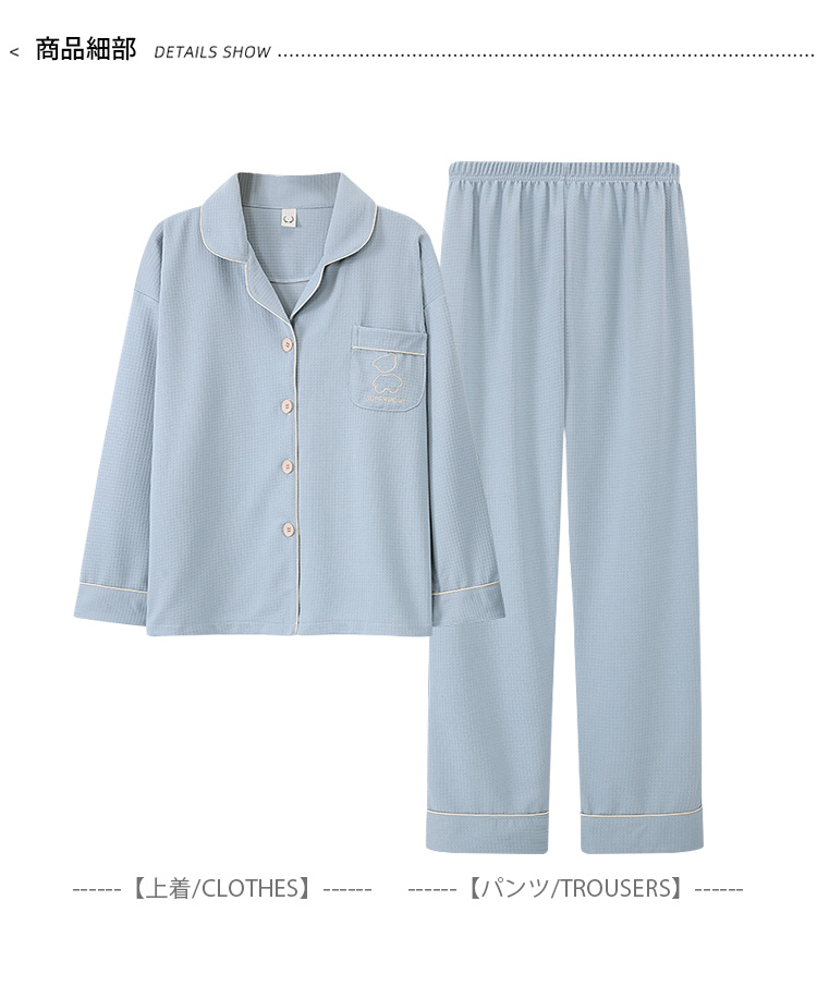 華麗 パジャマ 長袖ルームウエア メンズ ユニ ストレッチ 上下セット 服&ファッション小物