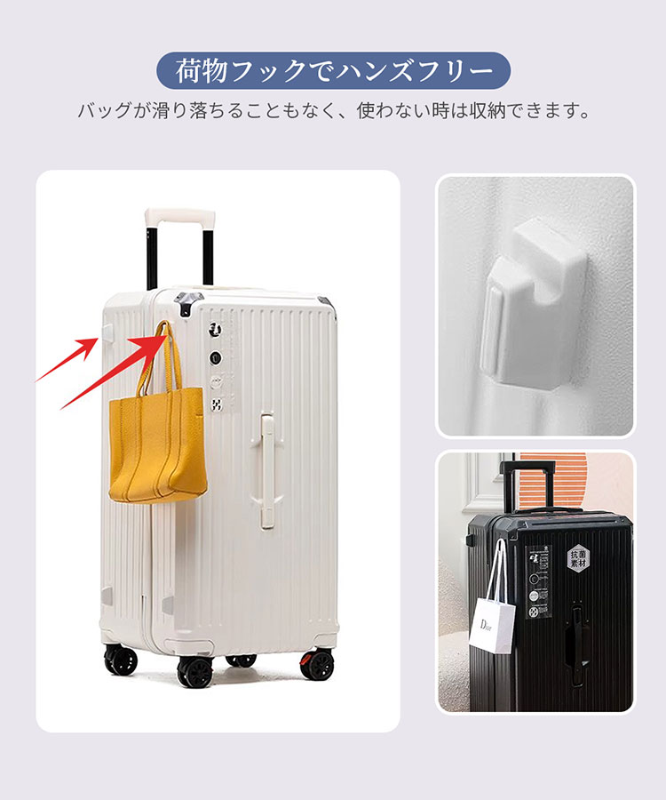 スーツケース キャリーバッグ キャリーケース 機内持込 超軽量