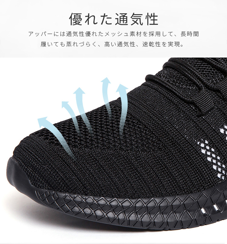 スニーカー ランニングシューズ メンズ アウトドア 運動靴 大きい