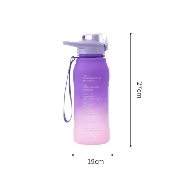 紫色 プラスチック製 水筒 水筒 軽量 ウォーターボトル 1300ML 漏れない スポーツボトル つや消し