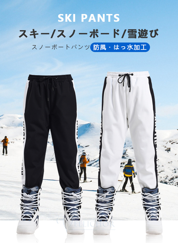 スノーボートパンツ スノーウェア パンツ単品 スキー/スノーボード/雪