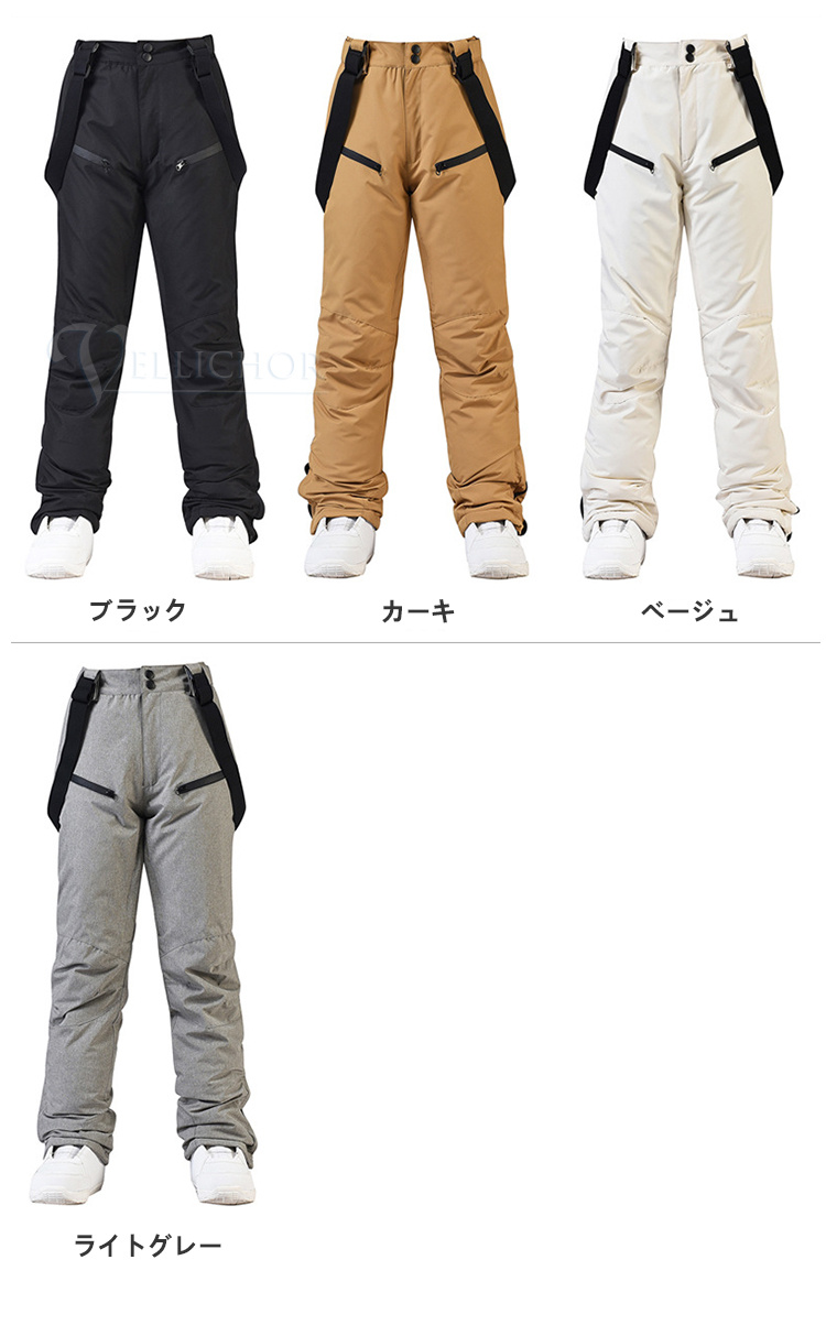 新品  スノーボード パンツ Mサイズ スノーウェア スノーボートパンツ メンズ レディース パンツ単品