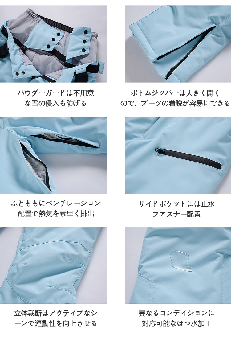 スノーウェア スノーボートパンツ メンズ レディース パンツ単品  スキー/スノーボード/雪遊び 男女兼用 はっ水 通気  6colors｜ipharmajapan｜19