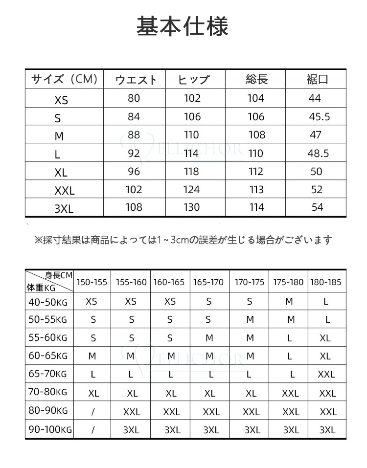 スノーウェア スノーボートパンツ メンズ レディース パンツ単品