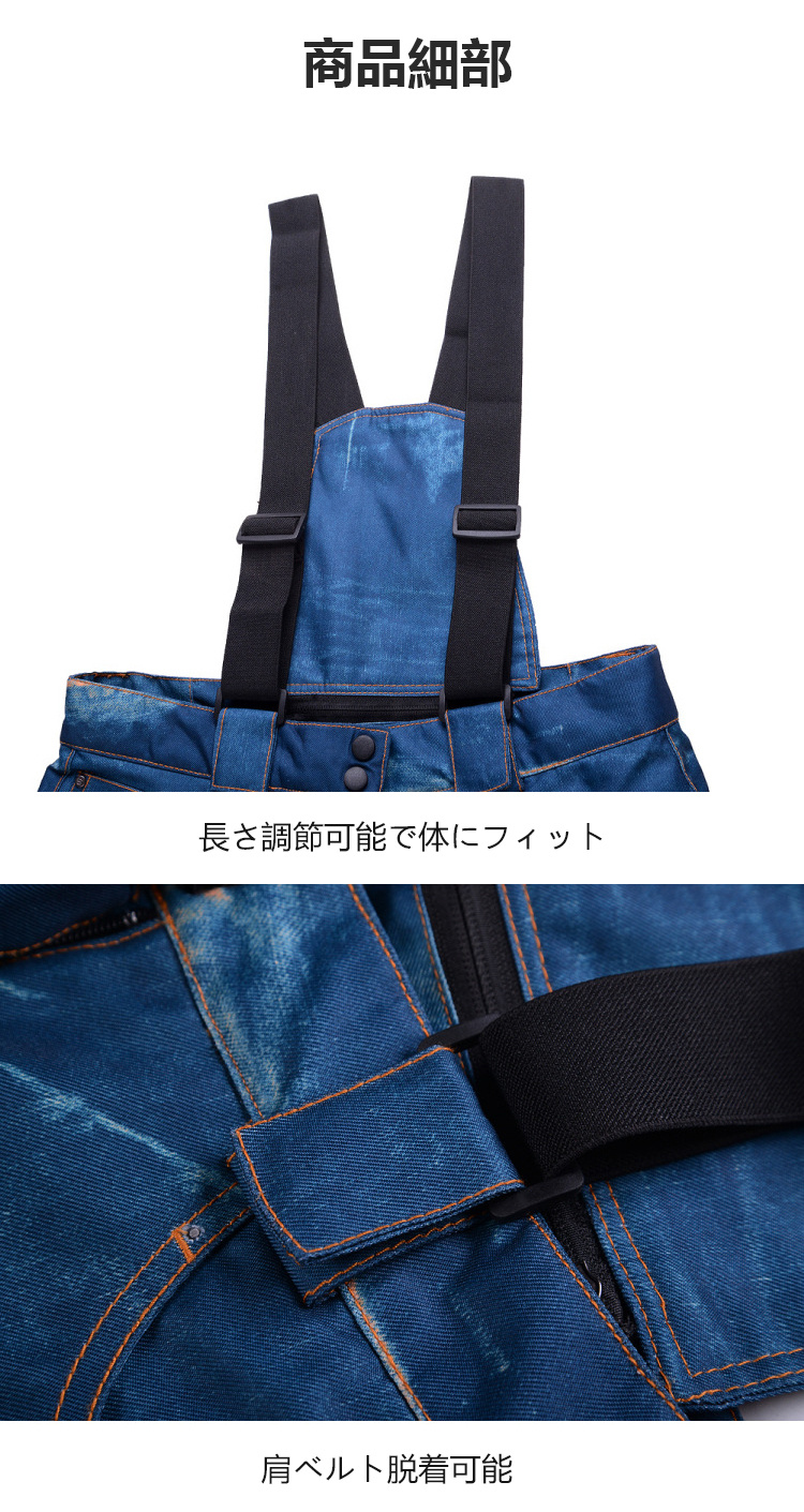 スノーボートパンツ パンツ単品 スノーウェア カーゴパンツ